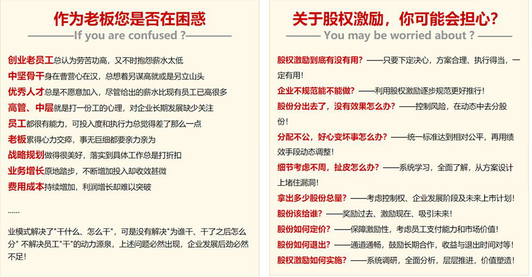 济南网络托管公司