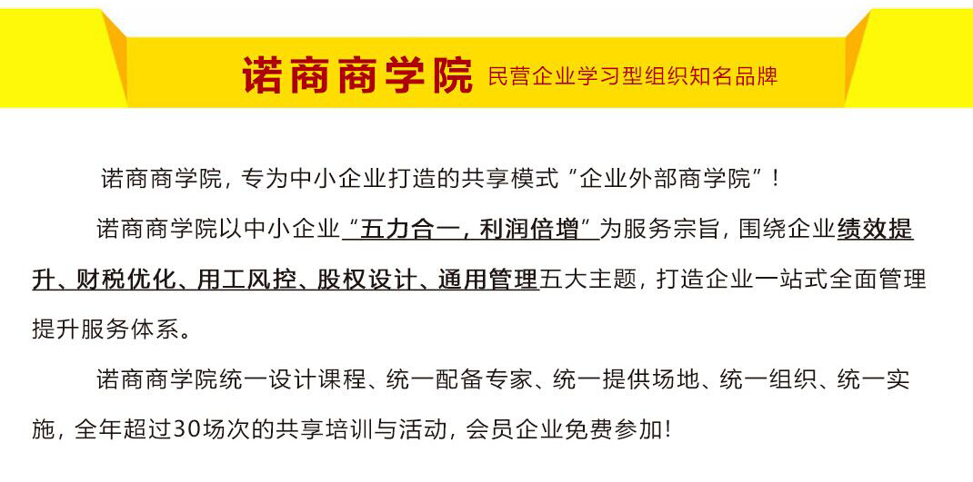 济南网络托管公司