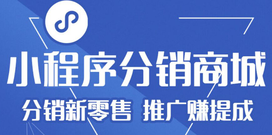 济南小程序定制开发