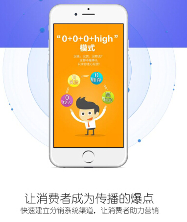 济南小程序定制开发