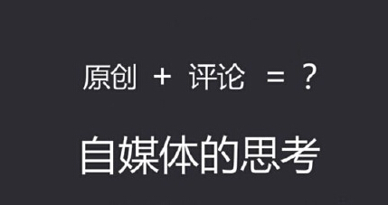 济南全网营销推广