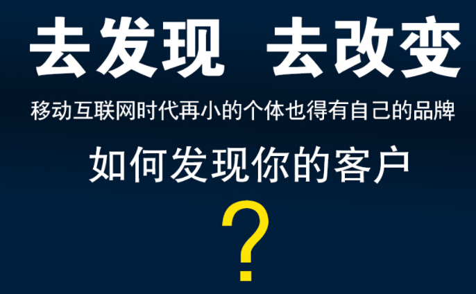 济南小程序定制开发