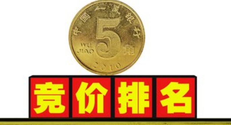济南网络托管公司