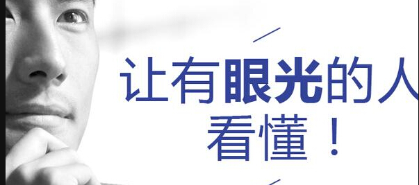 济南网络托管公司