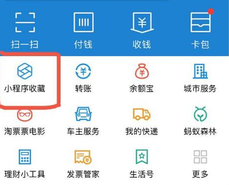 济南小程序定制开发