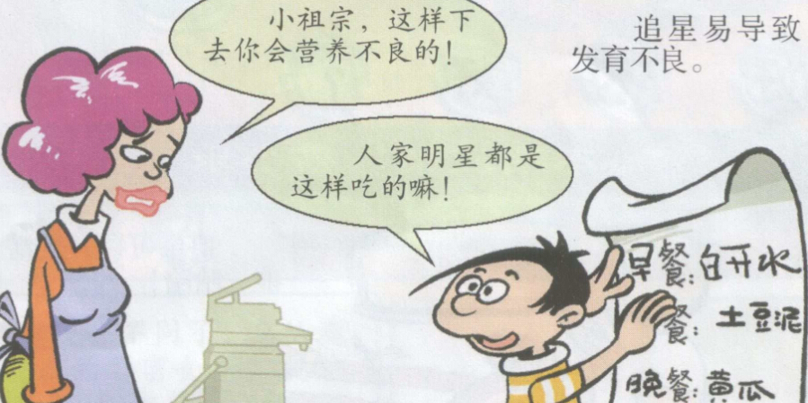 济南网络公司