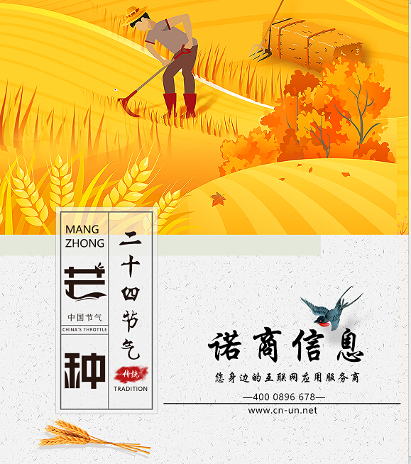 济南网站建设公司