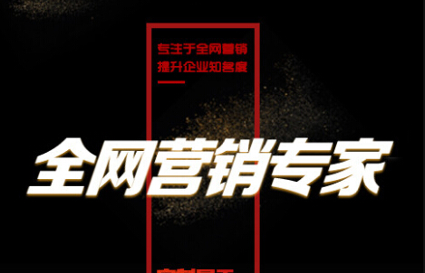 济南网络公司