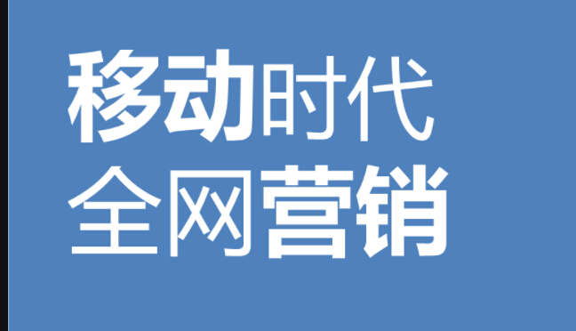 济南网络公司