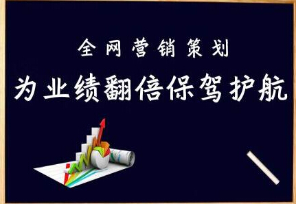 济南网络公司
