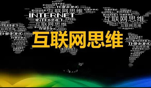 济南网络托管公司