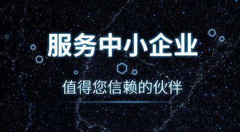 济南网络公司