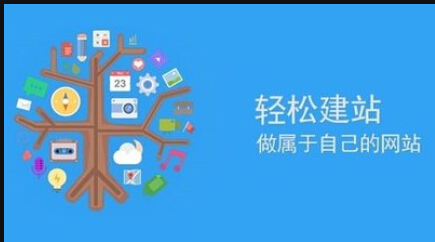济南网站建设公司