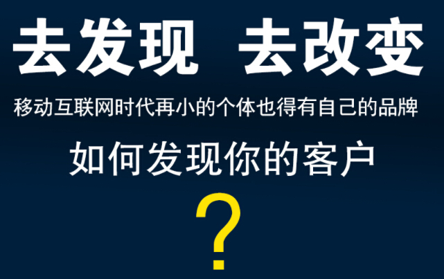 济南网络公司