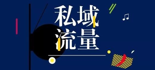 济南全网营销推广