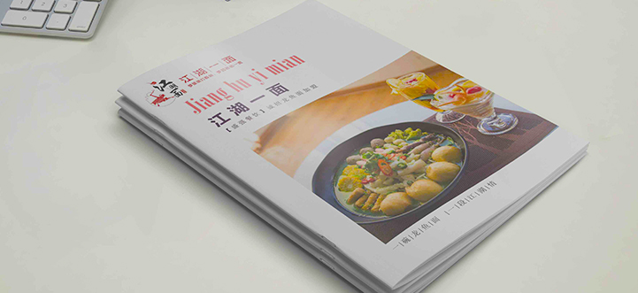 济南网站建设公司