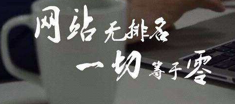 济南网络托管公司