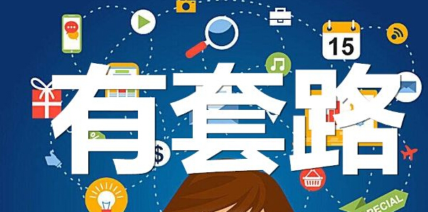济南网络托管公司