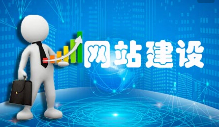 济南网站建设公司