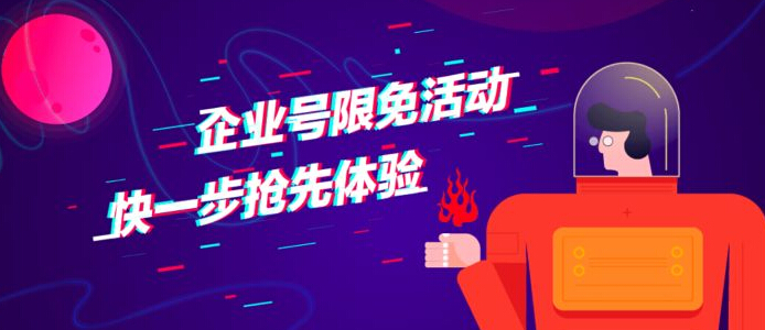 济南网站建设公司