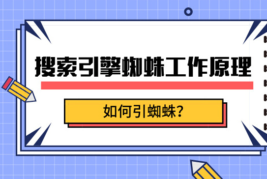 济南网站建设公司