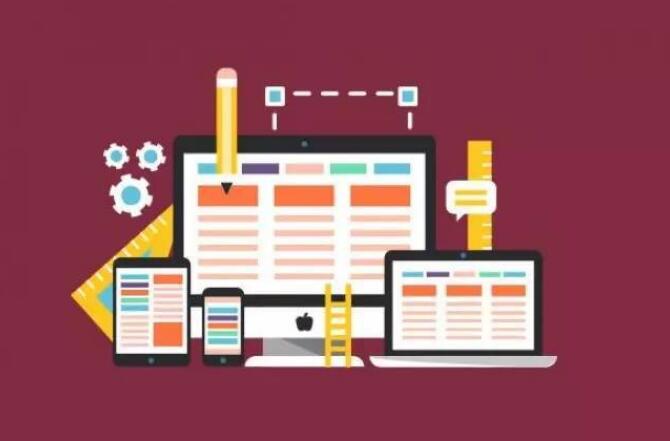 网站建设具有统一体验时转化率可提高很多 一文读懂