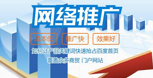 济南网站建设公司