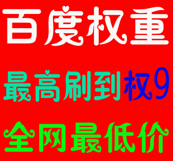 济南网站建设公司