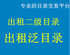 济南网站建设公司