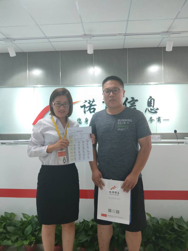 案例展示