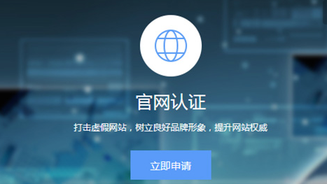 济南网站建设