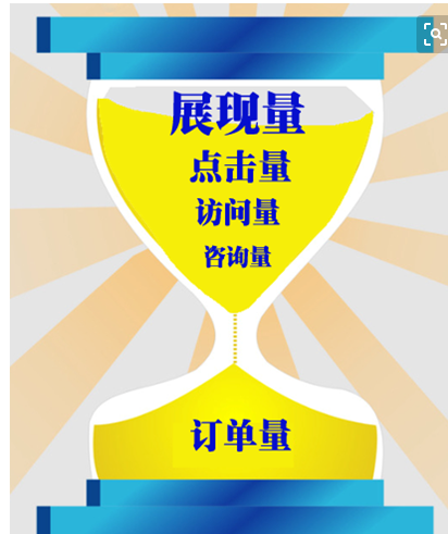 济南网站建设公司