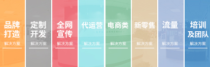 济南网站建设