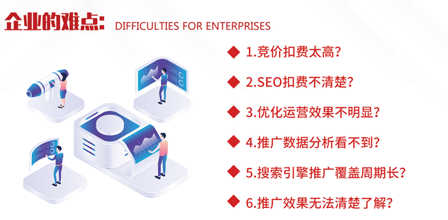 济南网站建设