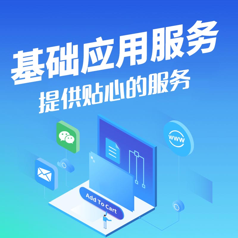 济南网站设计