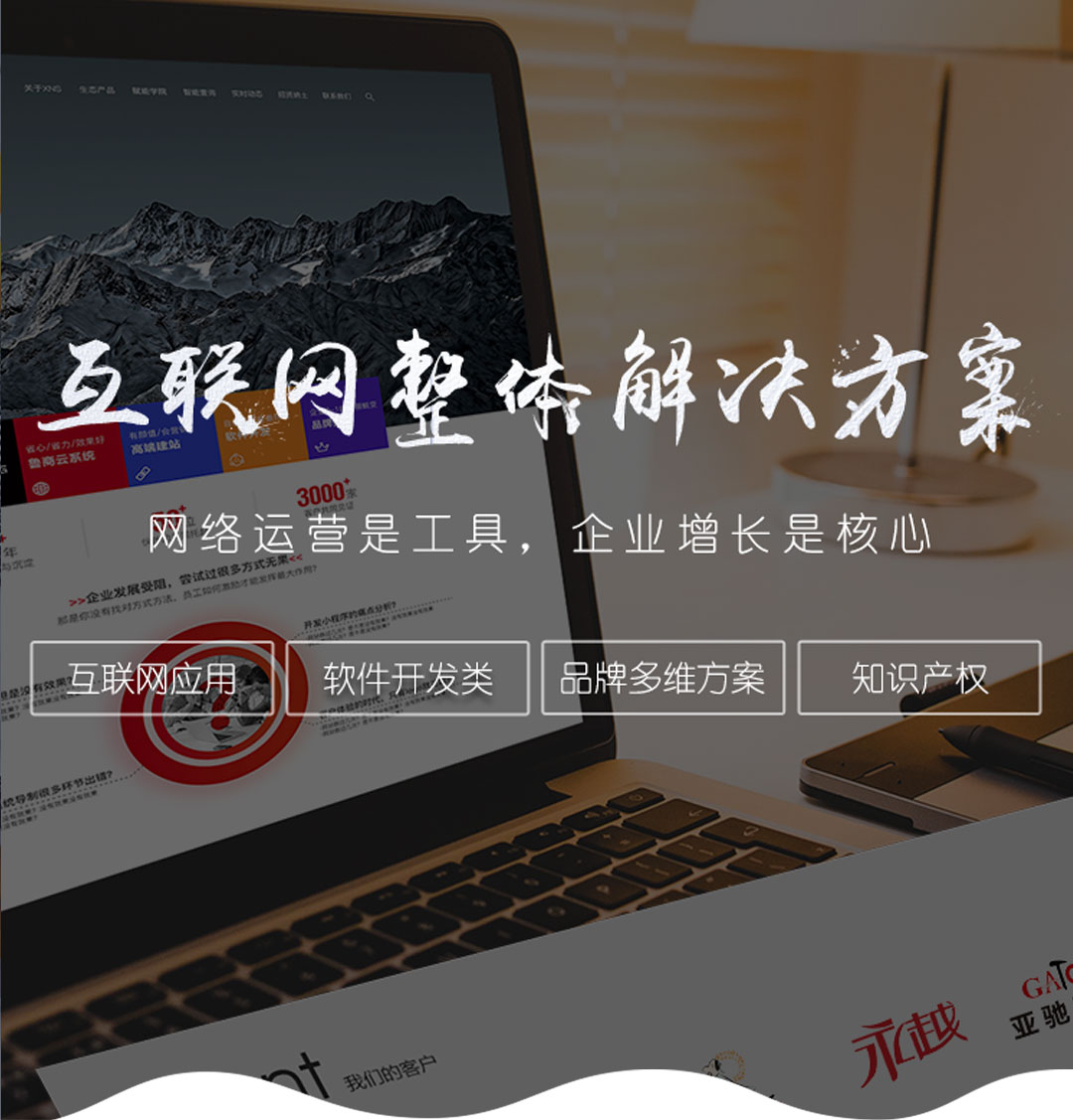 济南短视频运营